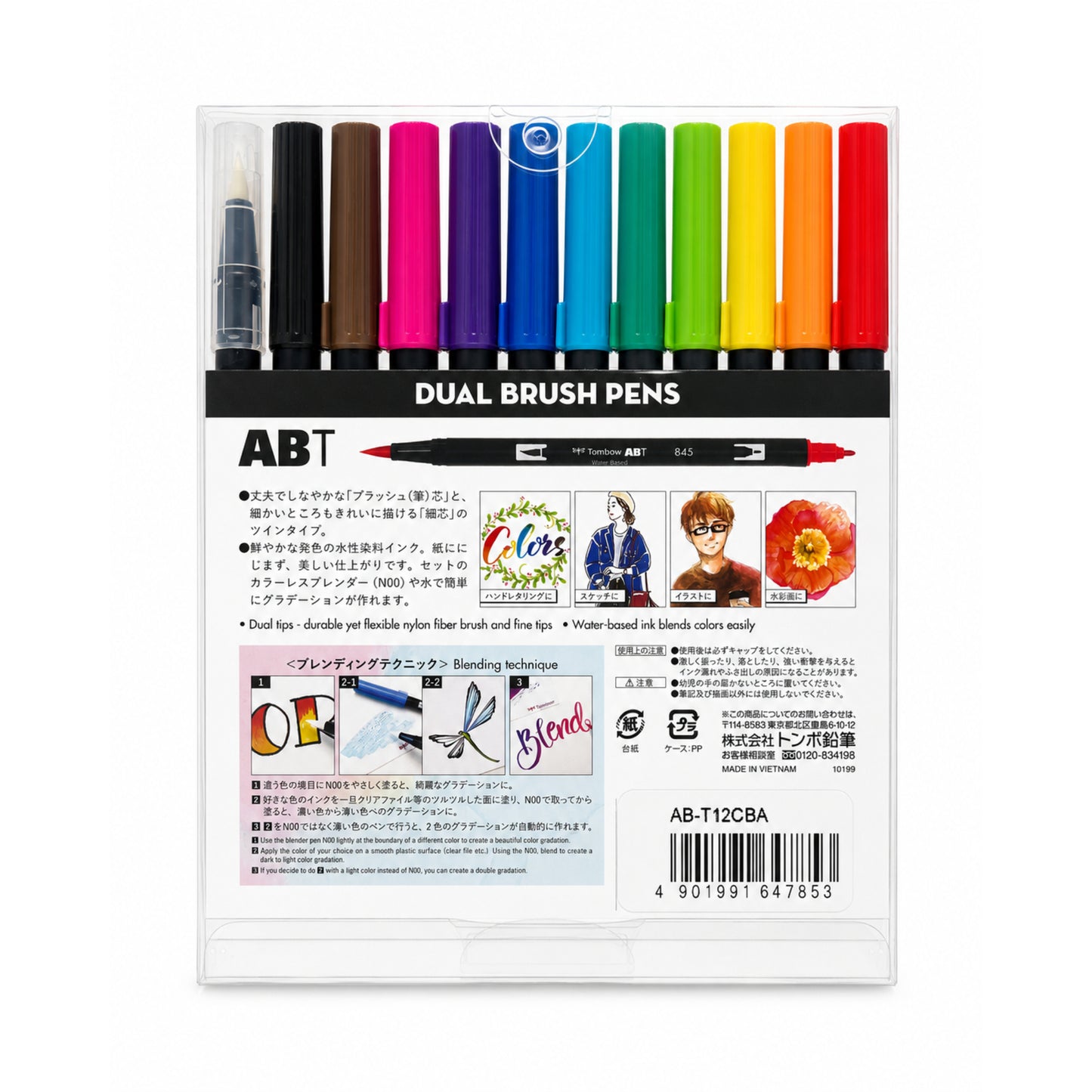 Tombow ABT Dual Brush Pens Water Based Dye Ink - 12 Pieces Basic