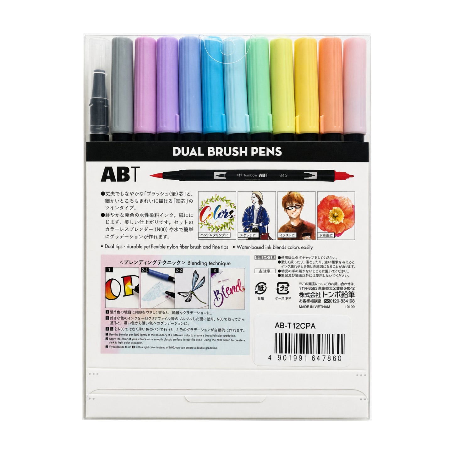 Tombow ABT Dual Brush Pens Water Based Dye Ink - 12 Pieces Pastel