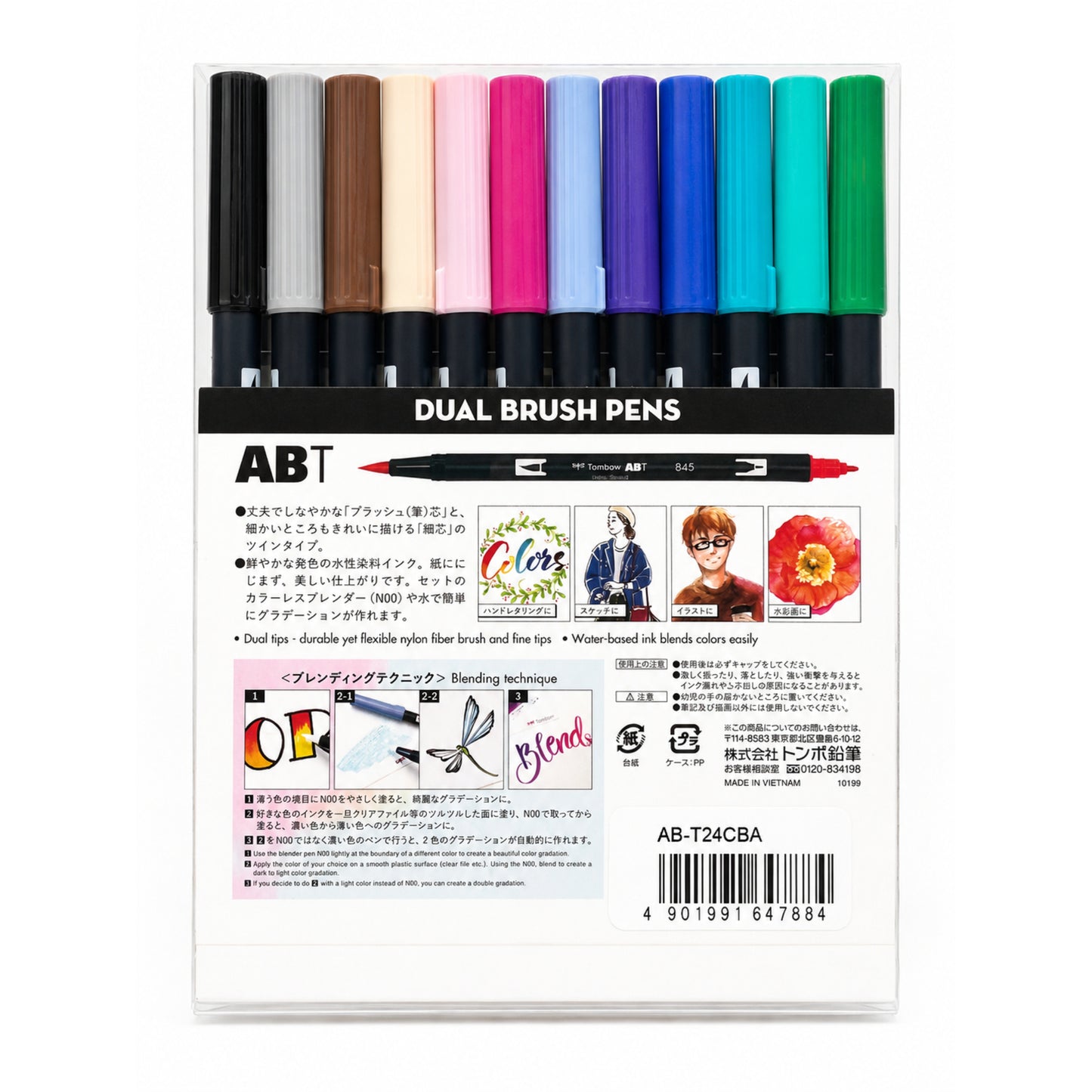Tombow ABT Dual Brush Pens Water Based Dye Ink - 24 Pieces Basic