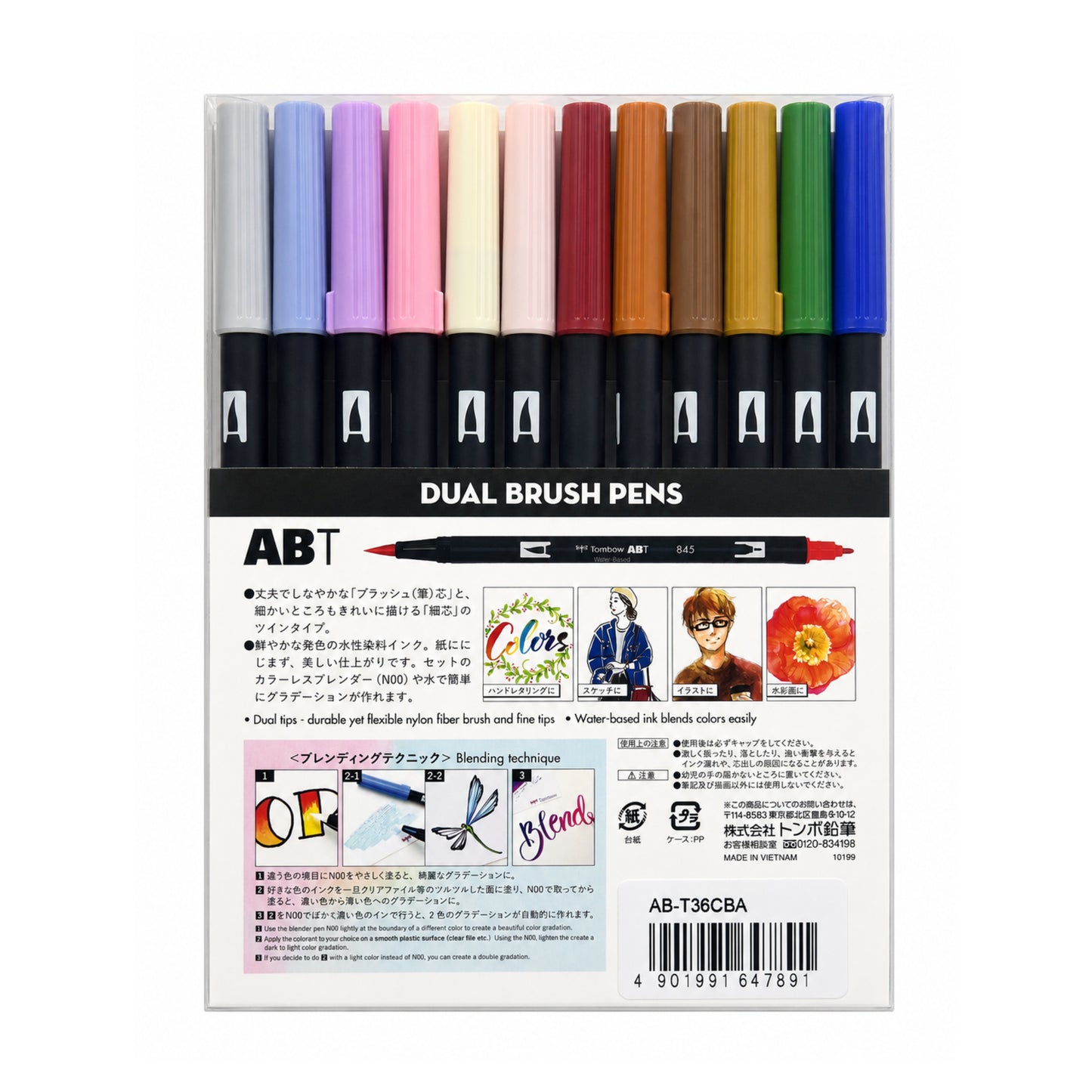 Tombow ABT Dual Brush Pens Water Based Dye Ink - 36 Pieces Basic
