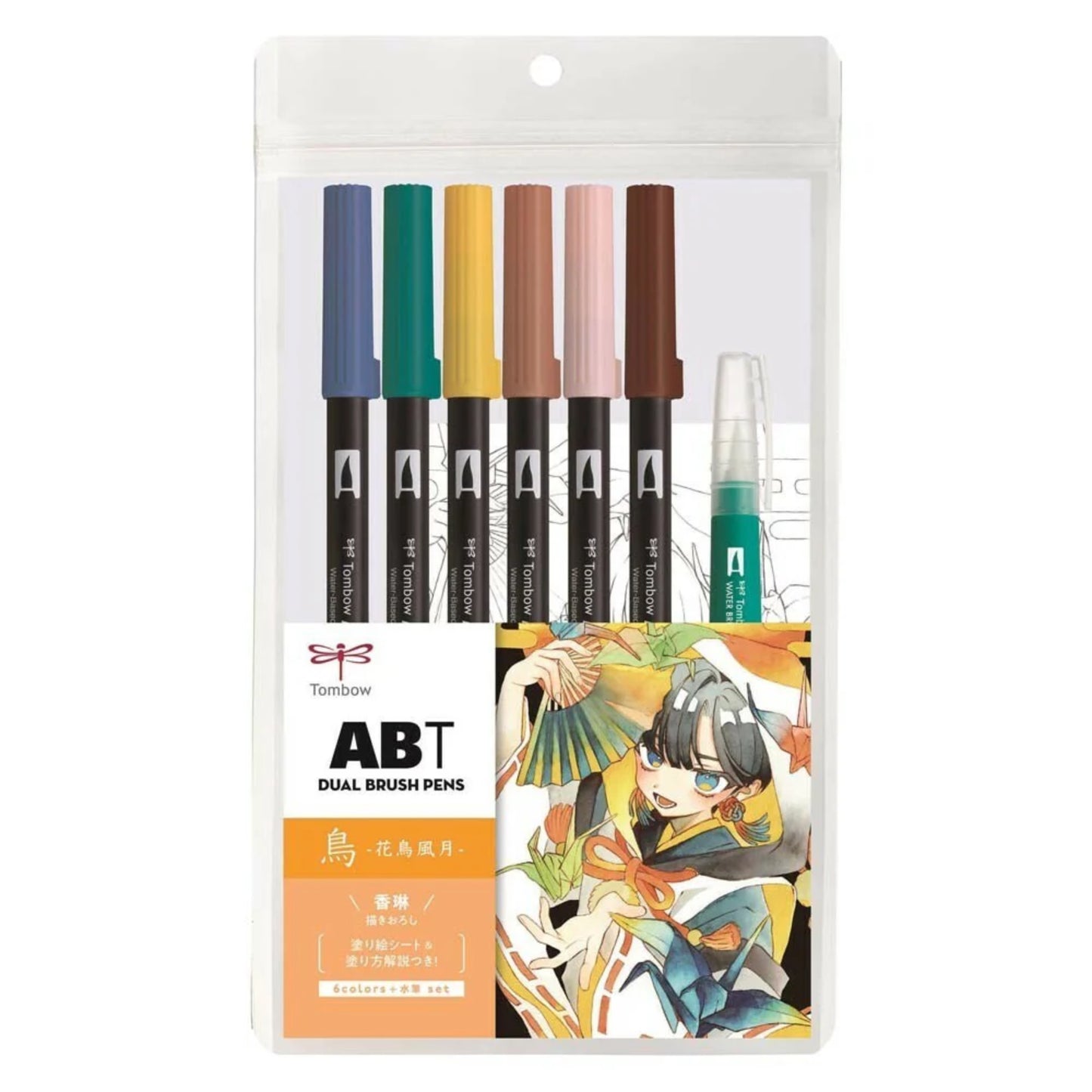 Tombow ABT Dual Brush Pen 6 Colour Set - Manga Illustration - Bird