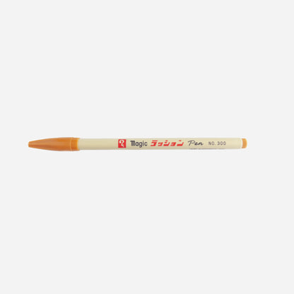 Teranishi Magic Water‑Based Pen – No. 300 Fine Point