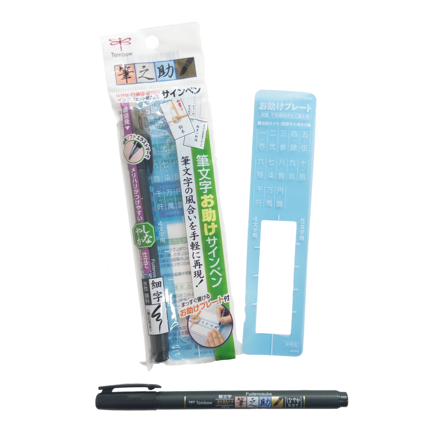 Tombow Black Ink Fudenosuke - Soft Tip Brush Pen