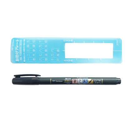 Tombow Black Ink Fudenosuke - Soft Tip Brush Pen