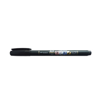 Tombow Black Ink Fudenosuke - Soft Tip Brush Pen