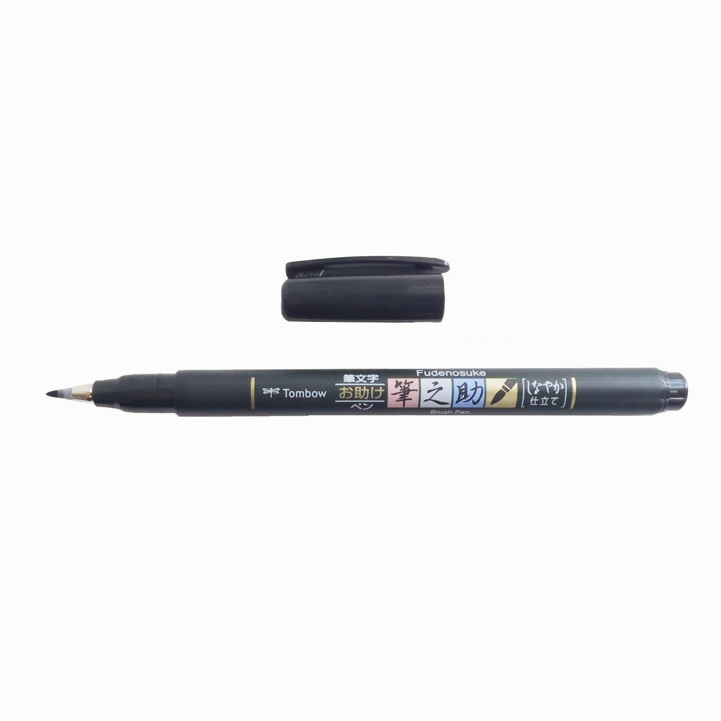 Tombow Black Ink Fudenosuke - Soft Tip Brush Pen