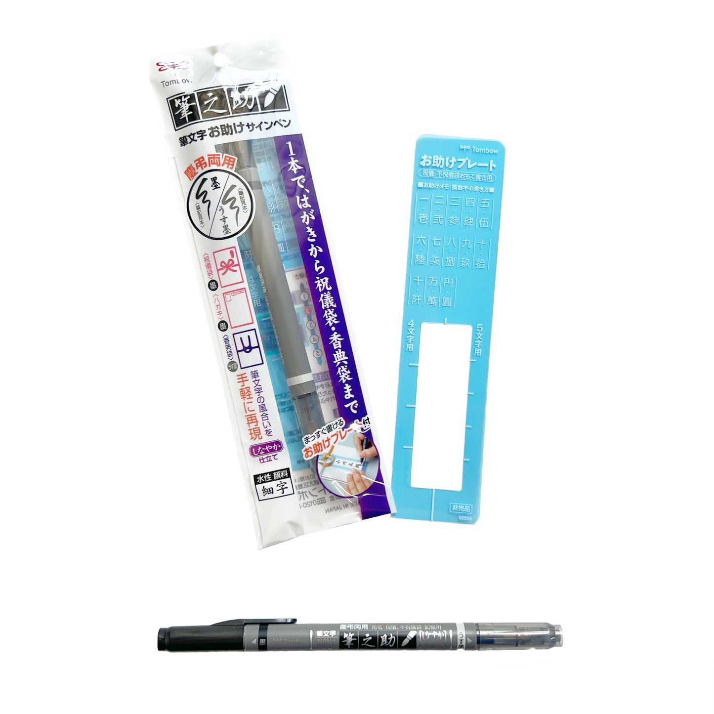 Tombow Fudenosuke Dual Grey/Black Brush Pen