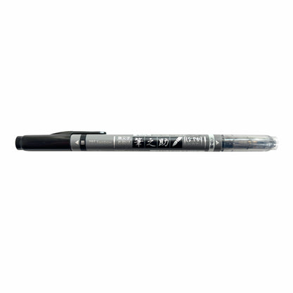 Tombow Fudenosuke Dual Grey/Black Brush Pen