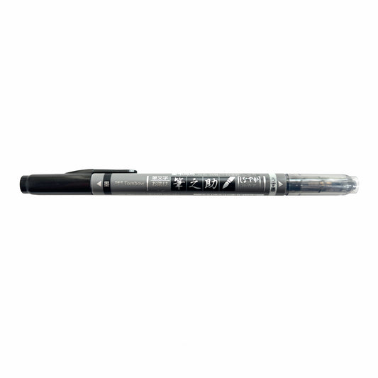 Tombow Fudenosuke Dual Grey/Black Brush Pen