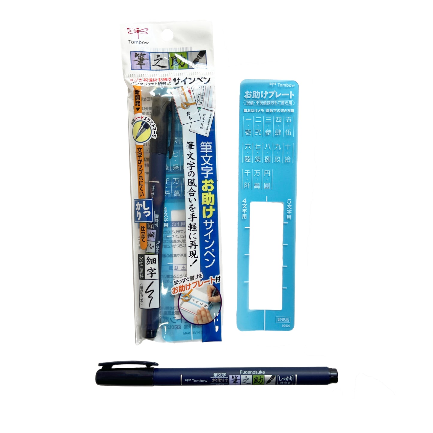 Tombow Black Ink Fudenosuke - Hard Tip Brush Pen