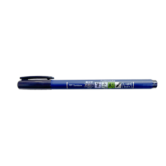 Tombow Black Ink Fudenosuke - Hard Tip Brush Pen