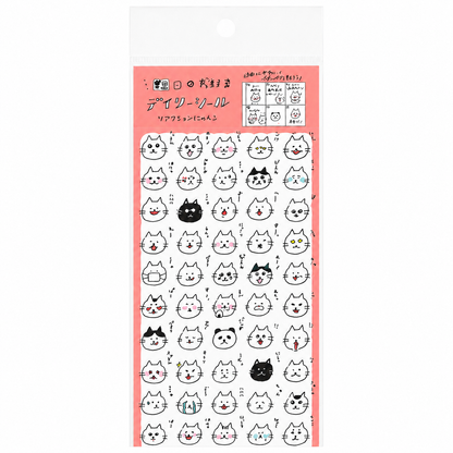 Daily Seal Transparent Stickers - Reaction Cats