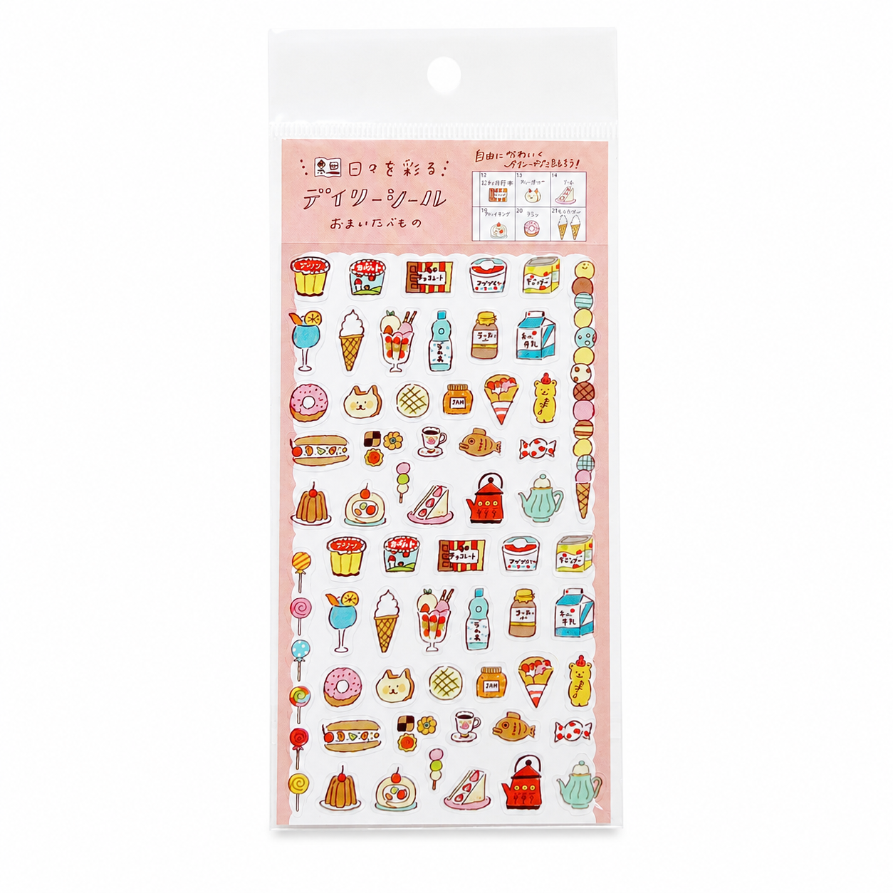 Daily Seal Transparent Stickers - Sweet Food
