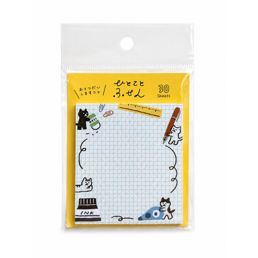 Furukawashiko Working Cats Sticky Notes