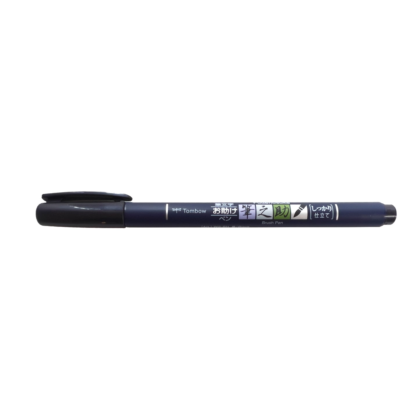 Tombow Fudenosuke Hard Tip Brush Pen - Individual