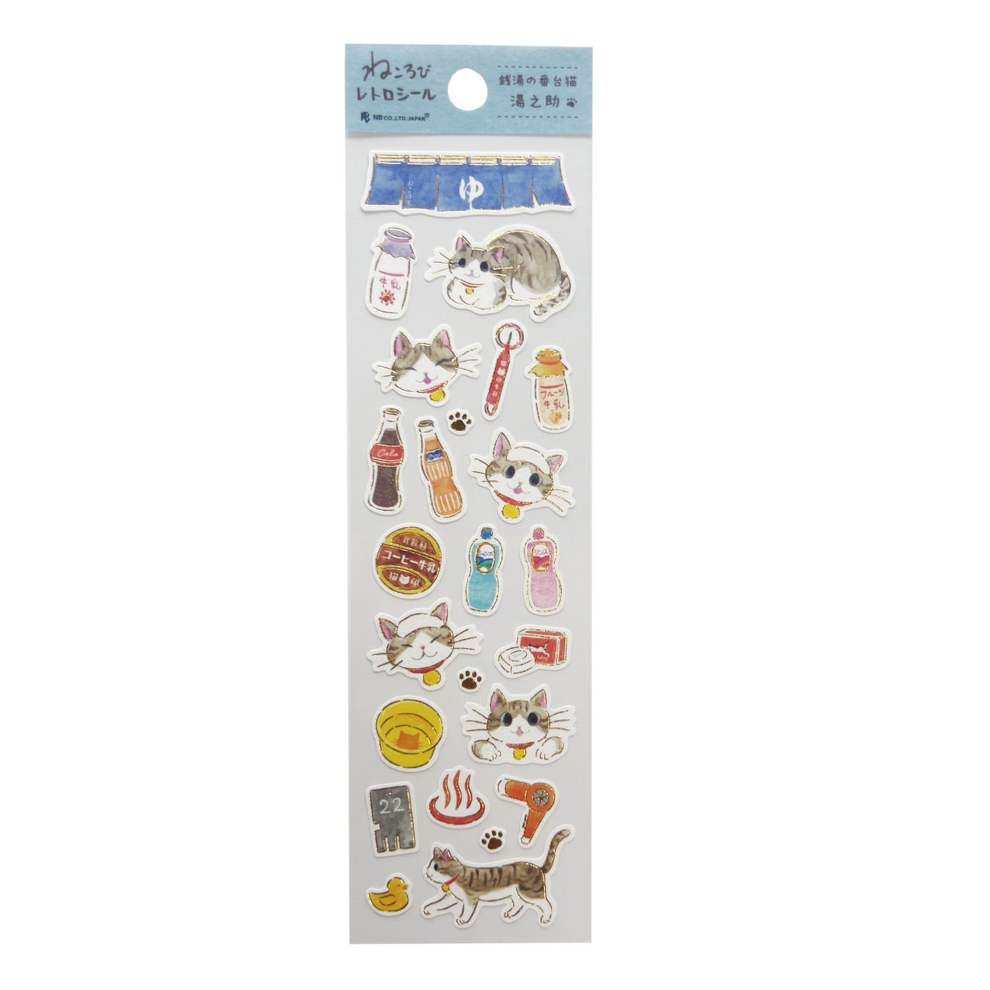 Nekorobi Stickers - Cat in a Bath House