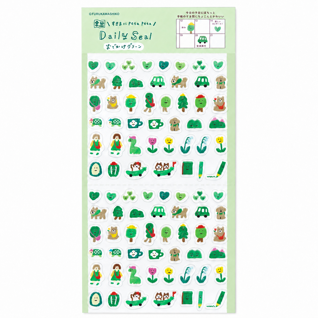 Daily Seal Transparent Stickers - Outing in Green