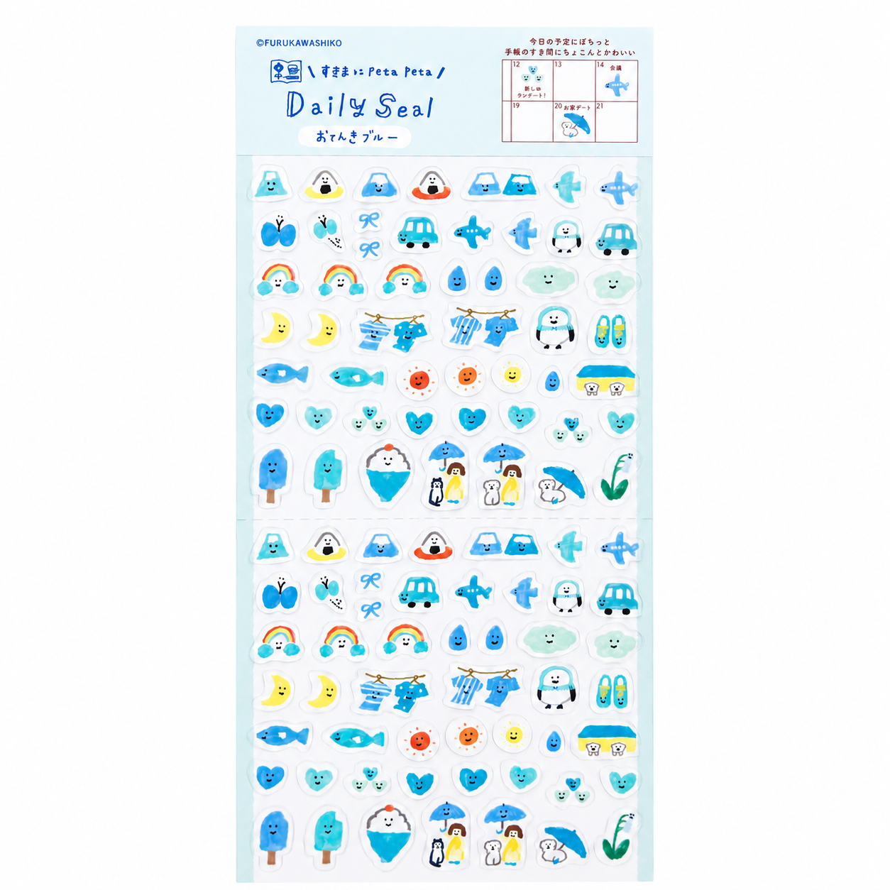 Daily Seal Transparent Stickers - Weather in Blue