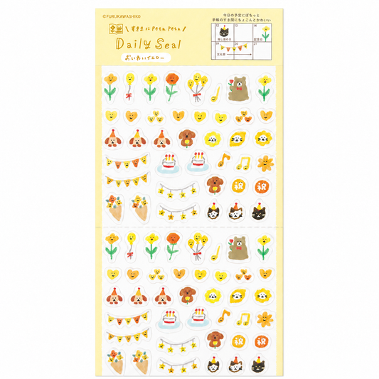 Daily Seal Transparent Stickers - Celebration in Yellow
