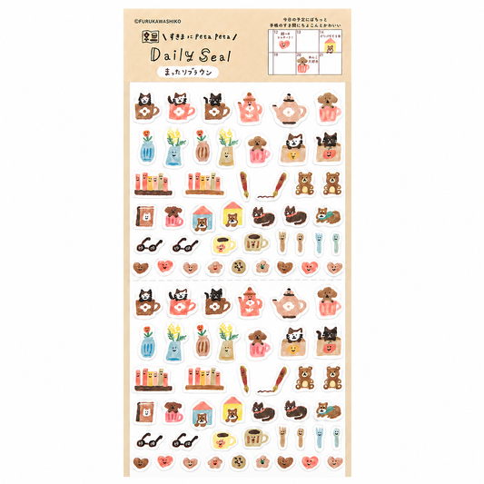 Daily Seal Transparent Stickers - Chill in Brown