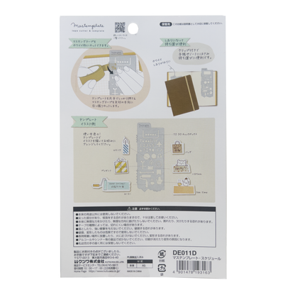 Kustuwa Mastemplate Tape Cutter & Template - House