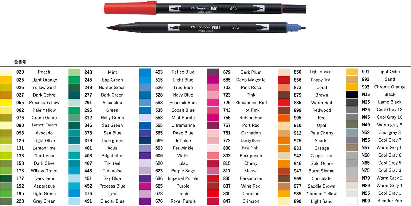 Tombow ABT Dual Brush Pen - Pink Colour Range