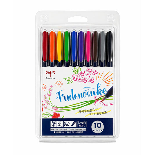 Tombow Fudenosuke Hard Tip Brush Pen - 10 Pack