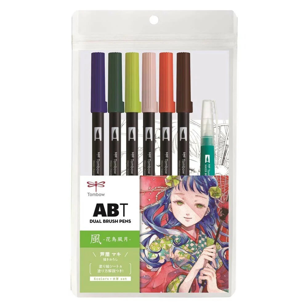 Tombow ABT Dual Brush Pen 6 Colour Set - Manga Illustration - Wind
